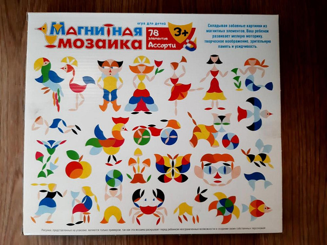 Игра новая магнитная мозайка  - изображение 2