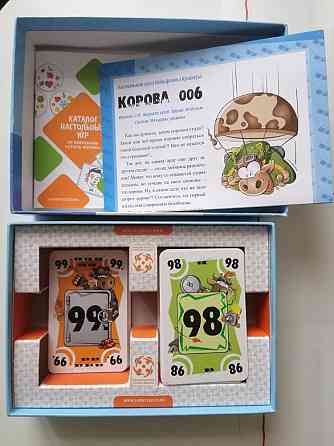 Настолка "Корова 006" 