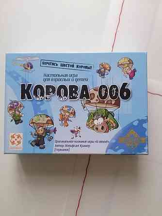 Настолка "Корова 006" 