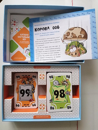 Настолка "Корова 006"  - изображение 3