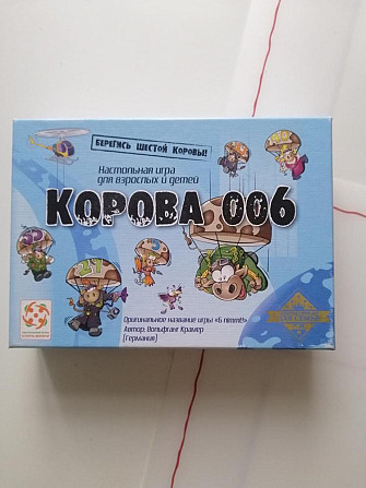 Настолка "Корова 006"  - изображение 1
