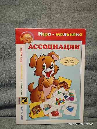 Настольная игра 