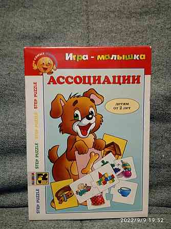 Настольная игра 