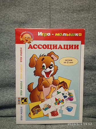 Настольная игра  - изображение 1