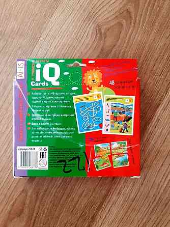 IQ cards 4+  