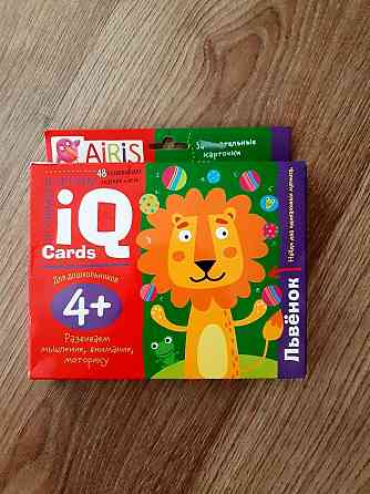 IQ cards 4+  