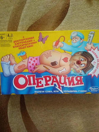 "Операция"  - изображение 1