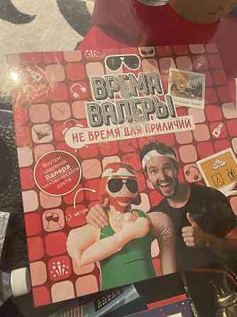 Игры настольные 