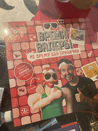 Игры настольные  - изображение 1