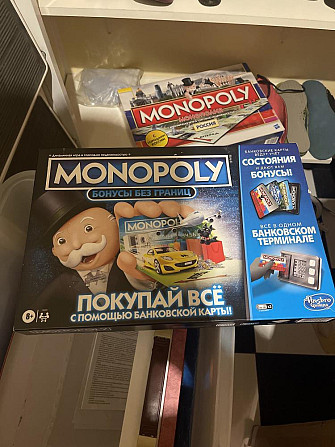 Игры настольные  - изображение 3