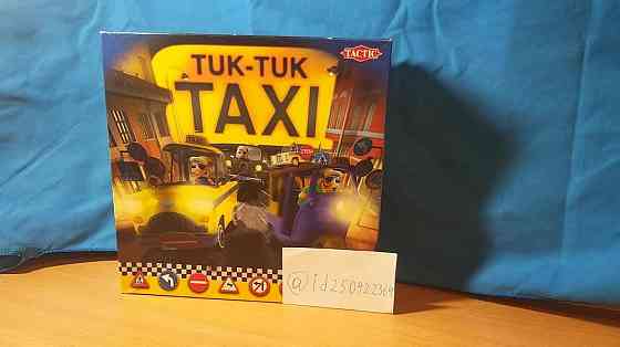 Настольная игра TUK TUK TAXI. 