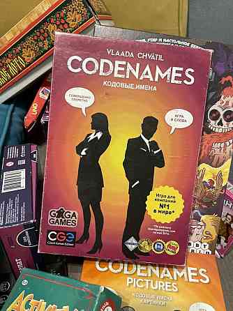 Кодовые имена Codenames 
