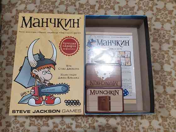 Манчкин 