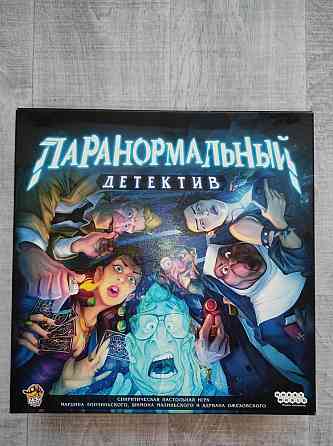 Настольная игра "Паранормальный детектив " 