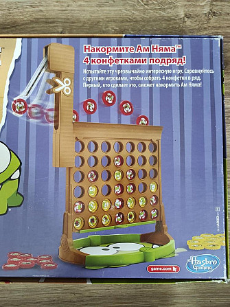 Настольная игра  - изображение 3