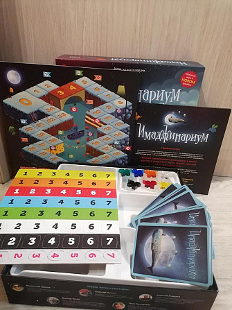 Имаджинариум  - изображение 3