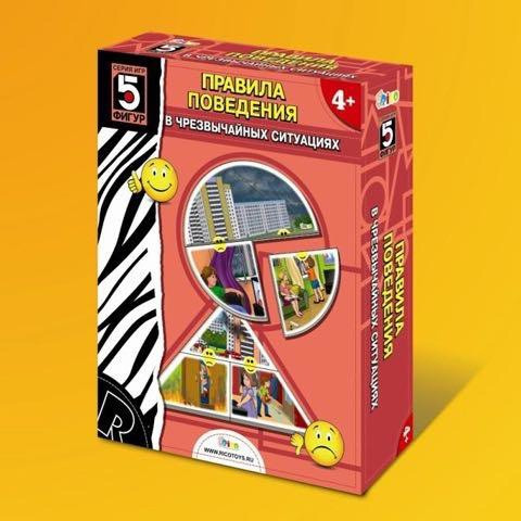 Развивающая игра "Правила поведения в ЧС" Rico  - изображение 1