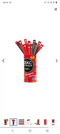 Игра 18+ эротическая игра  - изображение 3