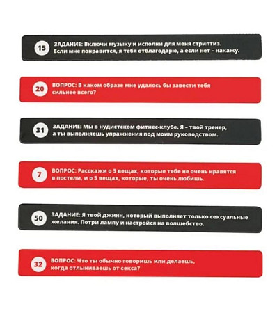 Игра 18+ эротическая игра  - изображение 4