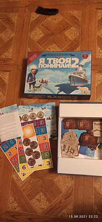 Настольные игры  - изображение 2