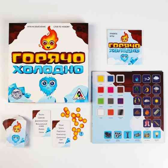 Настольная семейная игра «Горячо-Холодно» 