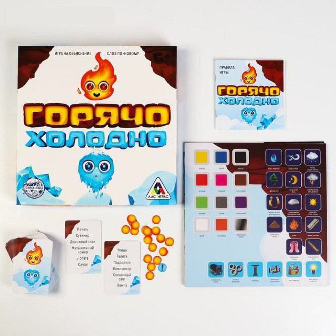 Настольная семейная игра «Горячо-Холодно»  - изображение 2