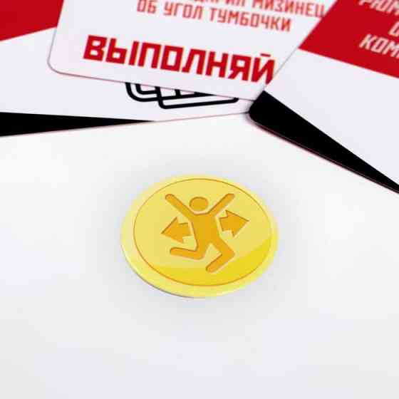 Карточная игра «Отвечай или Выполняй. Давай зажигай» 