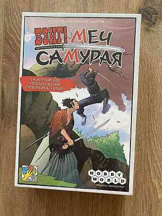 Меч Самурая НОВАЯ настольная игра 