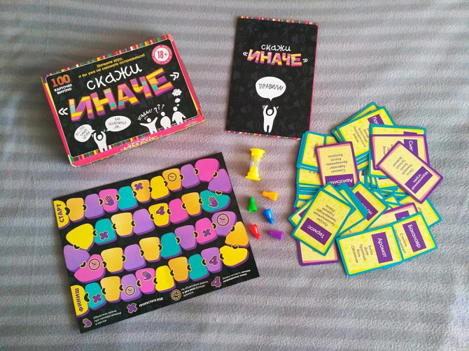Игра "Скажи иначе" 18+  - изображение 1