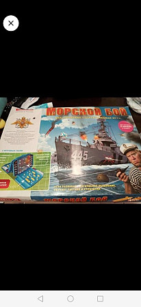 Игра настольная  - изображение 1