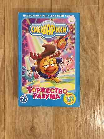 Настольная игра Смешарики . 