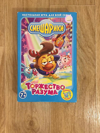Настольная игра Смешарики .  - изображение 1