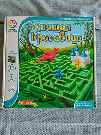 Настольные игры для детей  - изображение 1