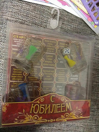 Игра новая в упаковке с юбилеем  - изображение 2