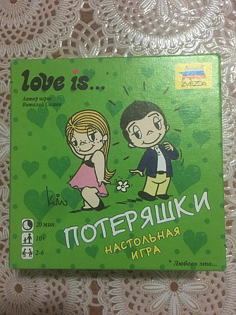 Настольная игра  - изображение 1
