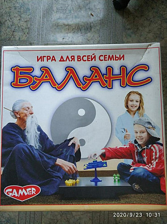 Игра настольная  - изображение 1