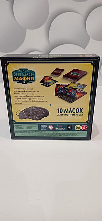 Настольная игра ЗвероМафия  - изображение 2