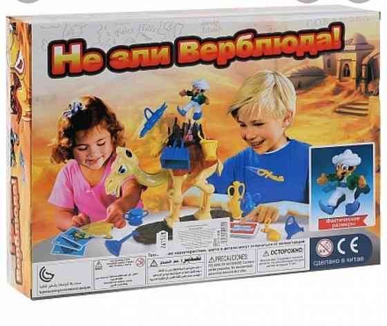 Настольная игра« Не зли верблюда» 