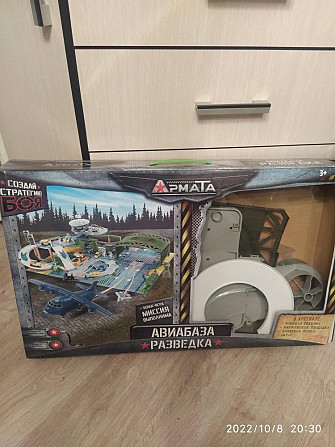 Авиабаза  - изображение 1