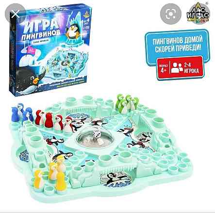 Настольная игра« Игра пингвинов, зима пришла.» 