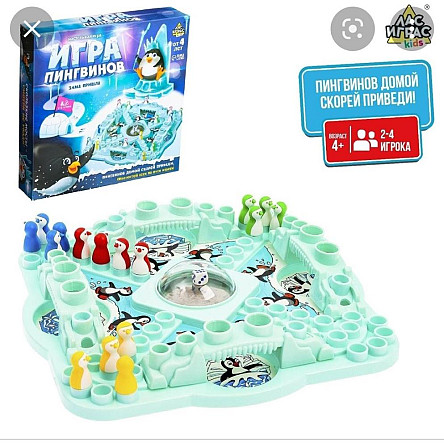 Настольная игра« Игра пингвинов, зима пришла.»  - изображение 2