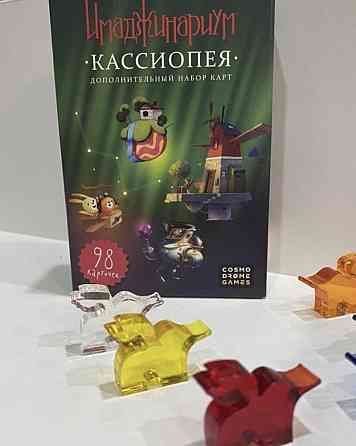 Настольная игра Имаджинариум + колода карточек 