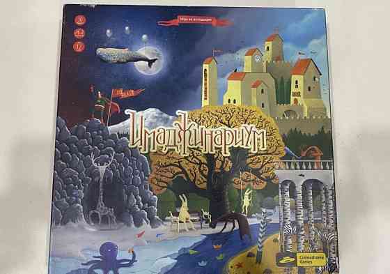 Настольная игра Имаджинариум + колода карточек 