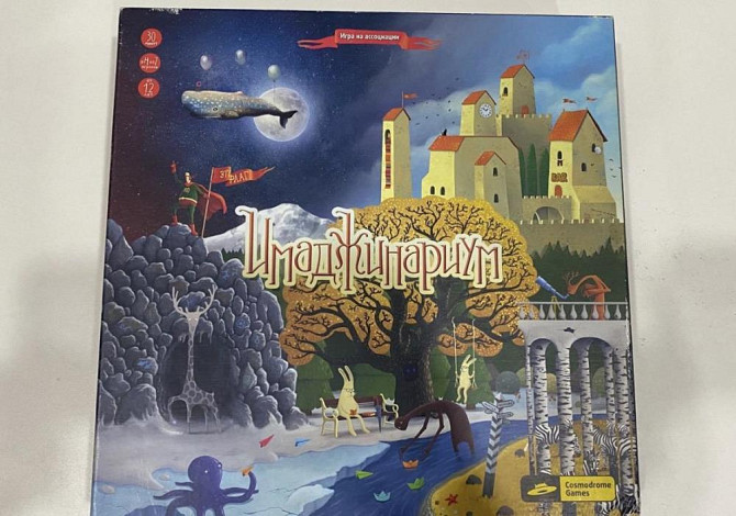 Настольная игра Имаджинариум + колода карточек  - изображение 2