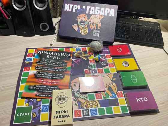 НАСТОЛЬНАЯ ИГРА ГАБАРА 