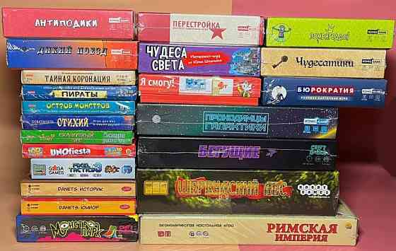 Настольные игры 