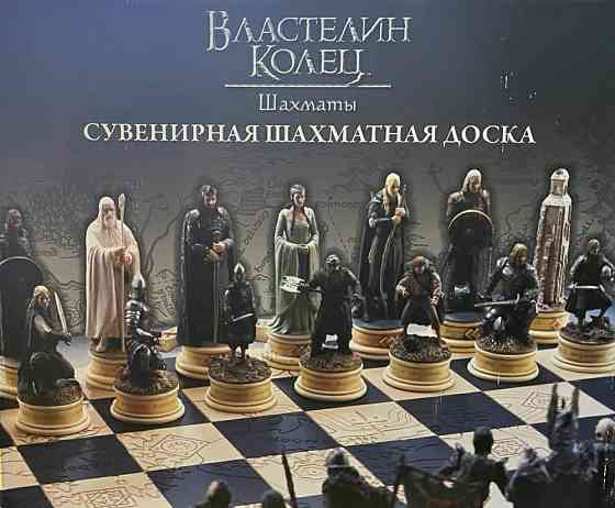 Шахматная доска Властелин колец 