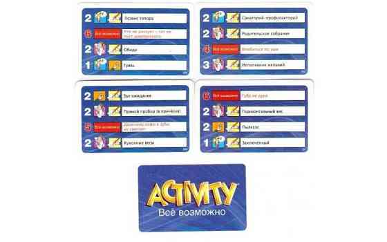 Карточки игра Активити activity крокодил настольна 