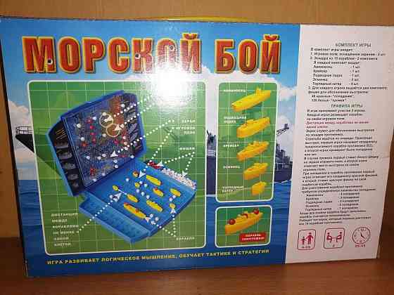 Игра Морской бой 
