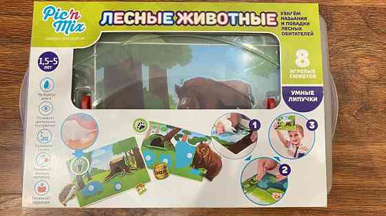 Развивающие игры 